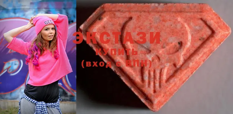 Ecstasy VHQ  Барабинск 