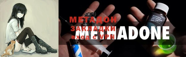 метамфетамин Вяземский