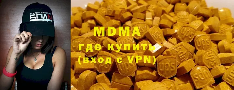 наркотики  Барабинск  MDMA VHQ 