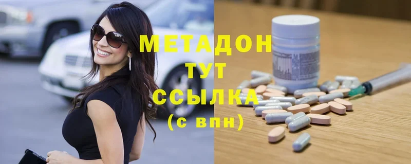 МЕГА маркетплейс  Барабинск  Метадон methadone 